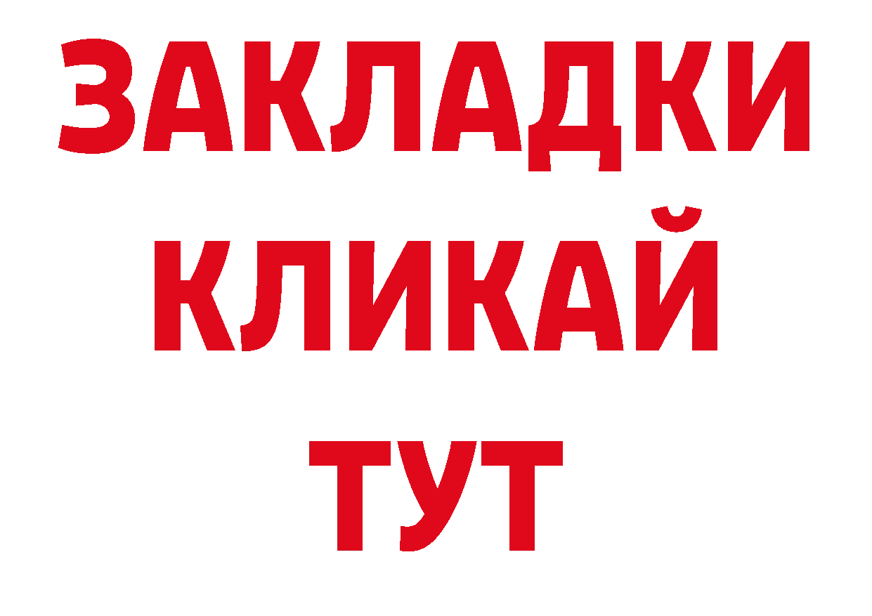 Канабис Bruce Banner рабочий сайт shop гидра Алейск