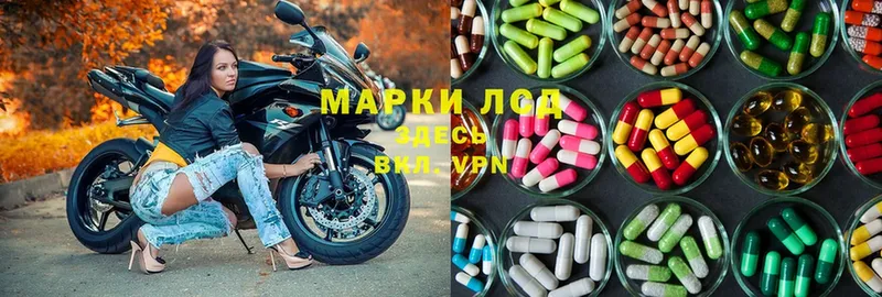 ЛСД экстази кислота Алейск