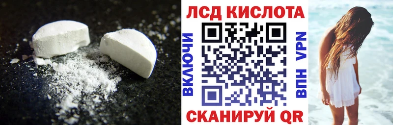 LSD-25 экстази ecstasy Алейск