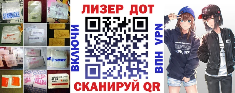 гидра зеркало  Алейск  ЛСД экстази кислота 