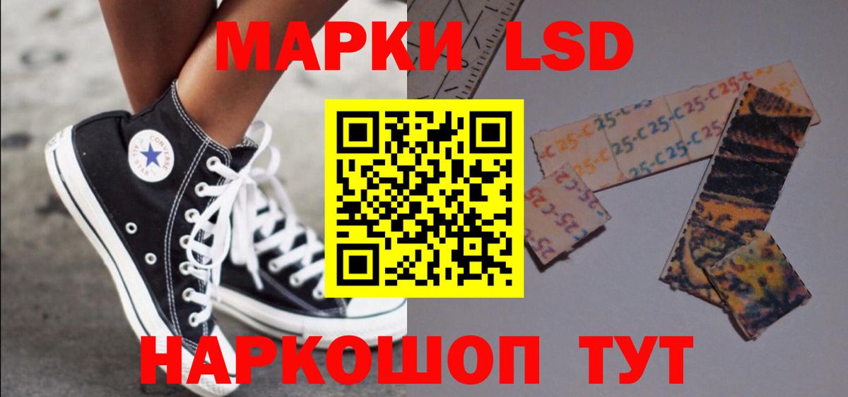 Алейск  LSD-25 экстази кислота  Вход с VPN  LSD-25 экстази кислота 