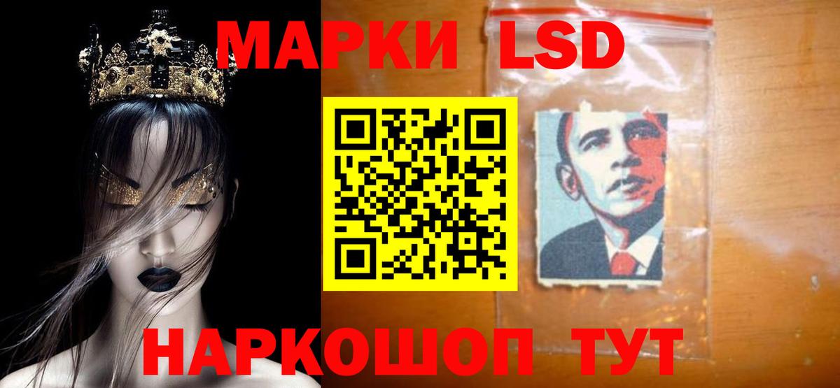 Лсд 25 экстази кислота  ЛСД экстази ecstasy  Алейск 