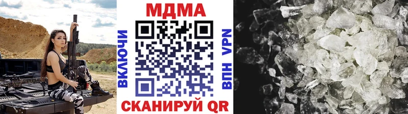 купить наркотики цена Алейск МДМА молли