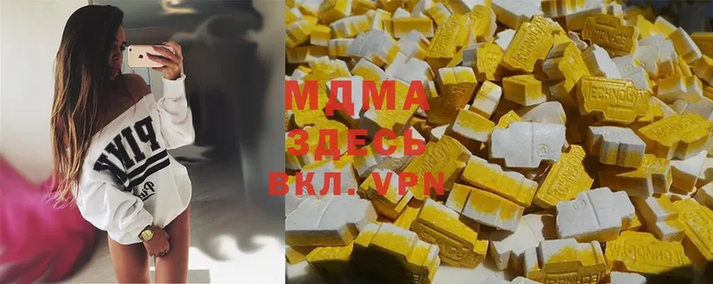 MDMA Molly  Алейск 