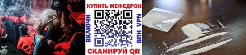блэк спрут сайт  Алейск  МЯУ-МЯУ кристаллы 