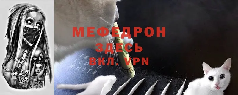 магазин продажи   kraken вход  МЯУ-МЯУ мука  Алейск 