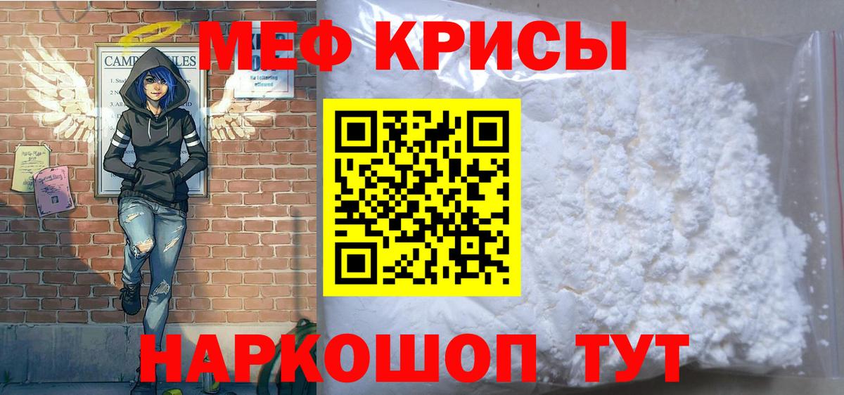 купить  сайты  Меф  МЕФ  Алейск  Меф кристаллы 