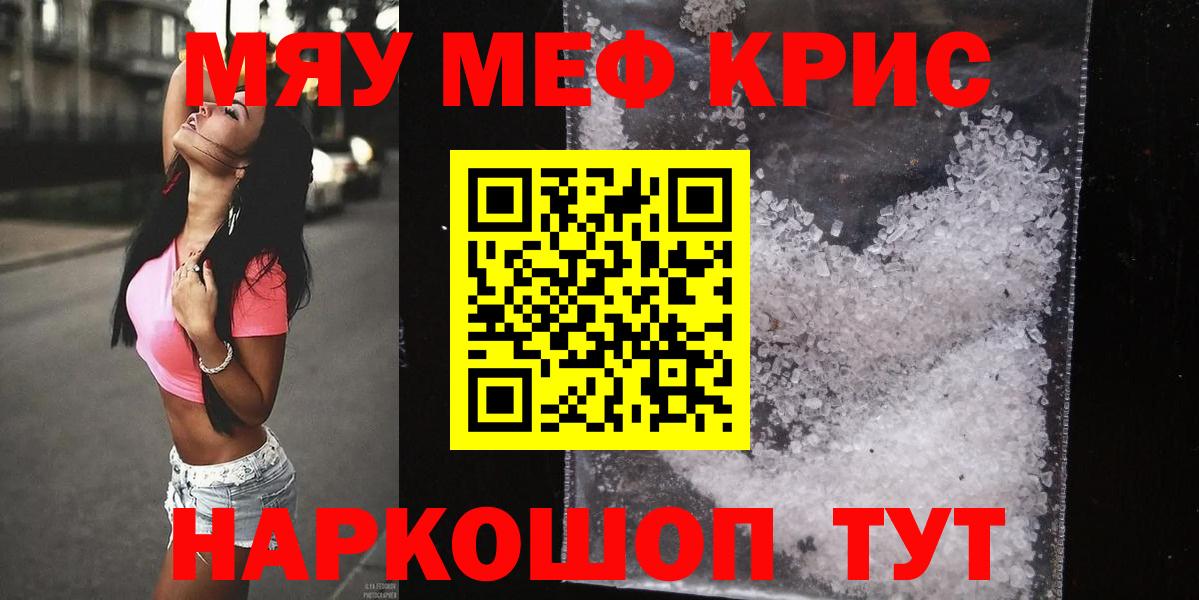 МЕФ  Алейск