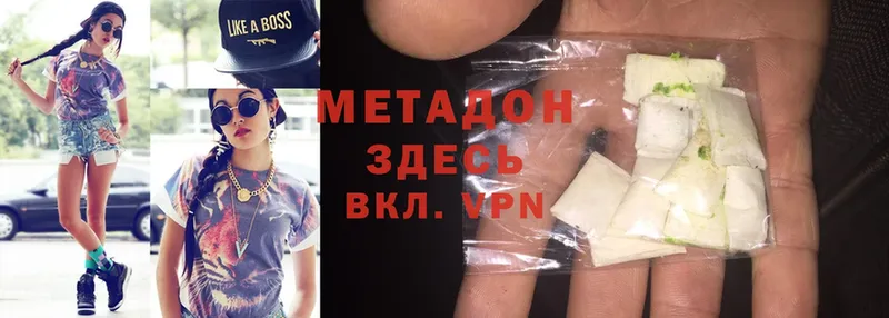 МЕТАДОН VHQ  Алейск 