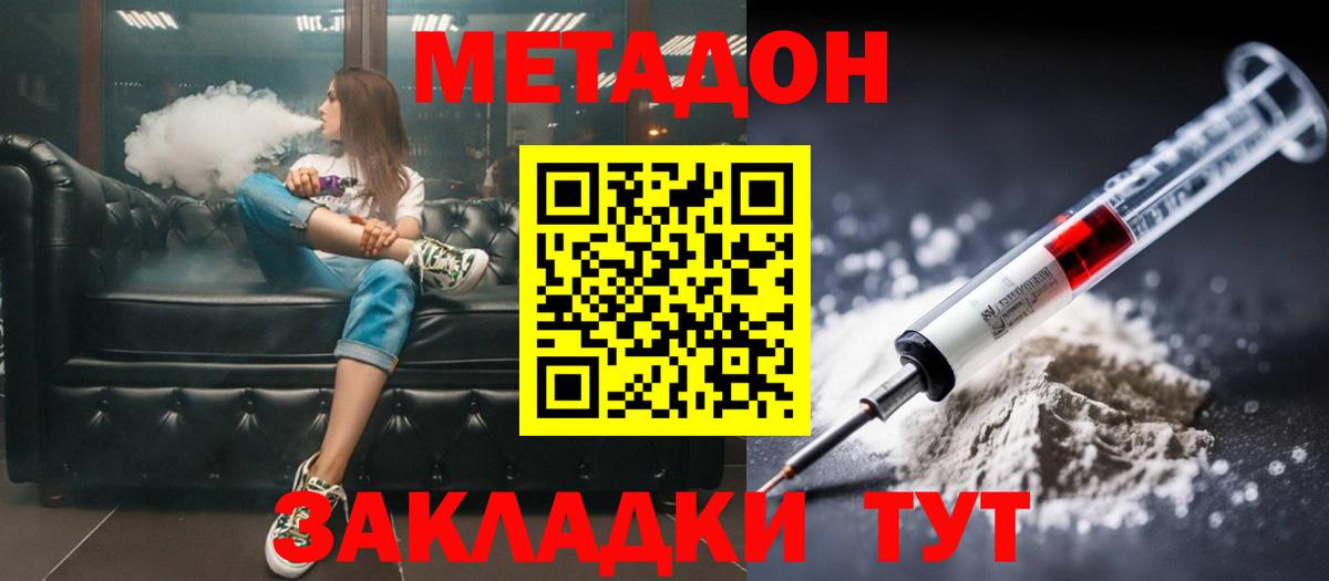 Алейск  mega как войти  Вход с VPN  МЕТАДОН мёд 