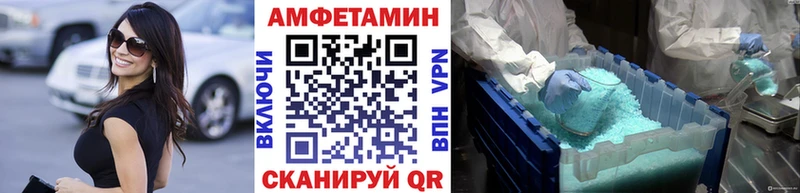 купить наркоту  Алейск  Первитин Methamphetamine 