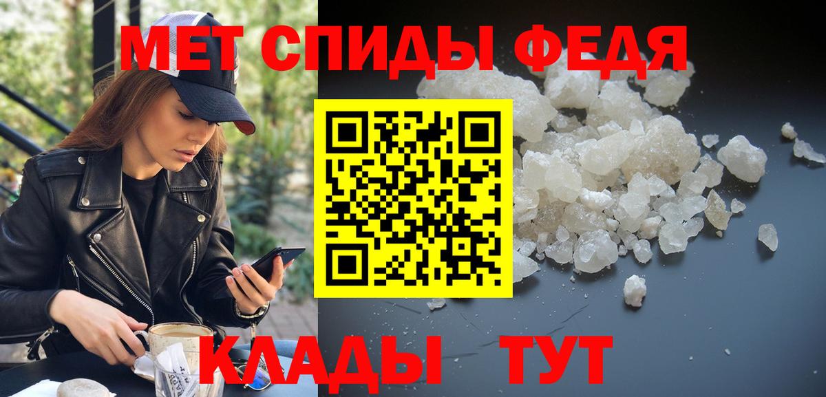 Алейск  Метамфетамин витя  Вход с VPN  Метамфетамин витя 