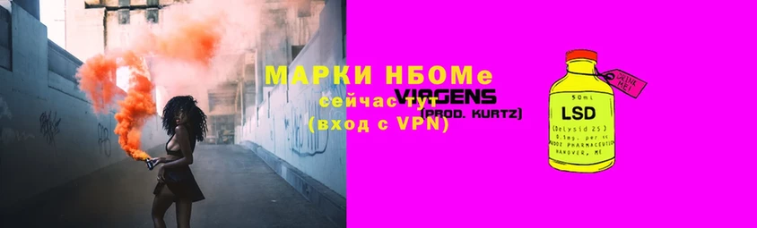 дарк нет наркотические препараты  Алейск  Марки NBOMe 1500мкг 