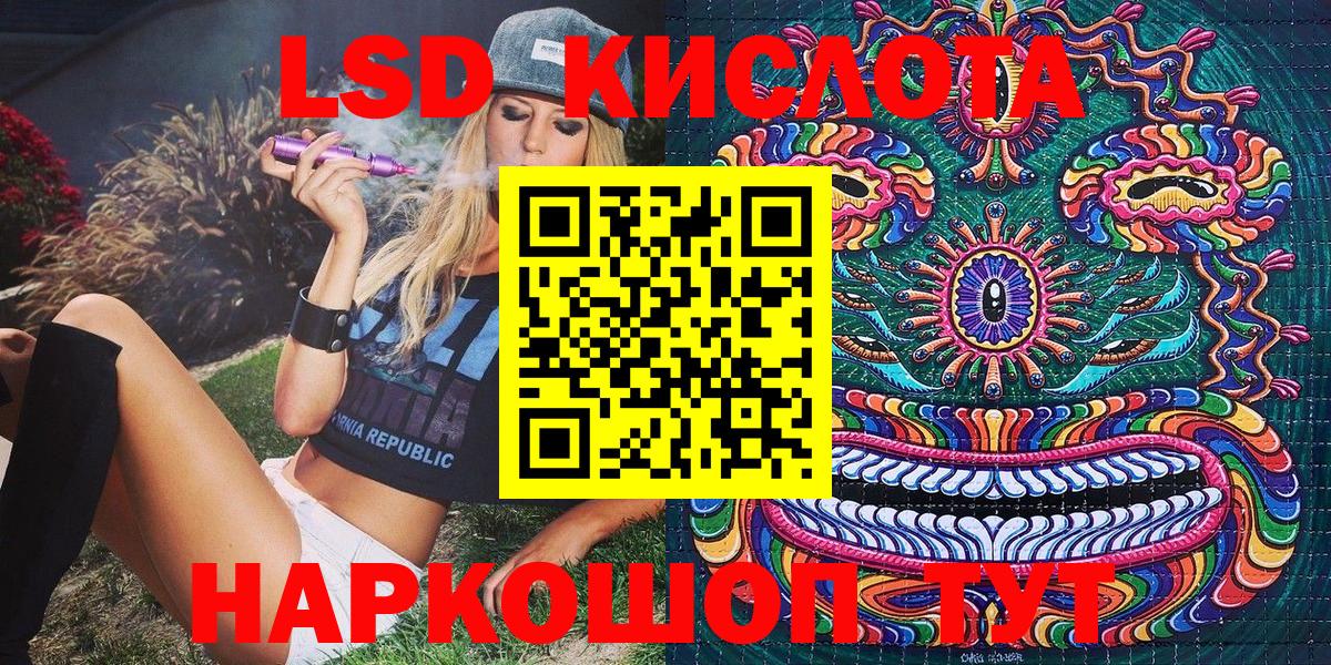 Марки NBOMe 1500мкг Алейск