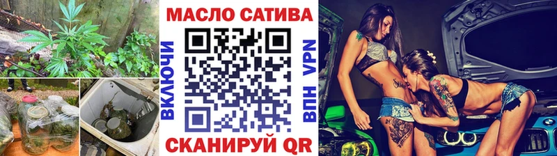 Дистиллят ТГК вейп с тгк  купить наркотики сайты  Алейск 