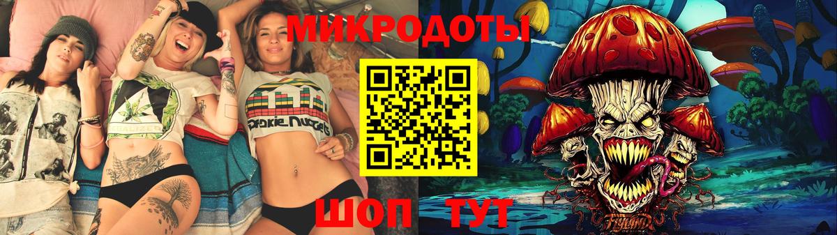 Псилоцибиновые грибы Magic Shrooms Алейск