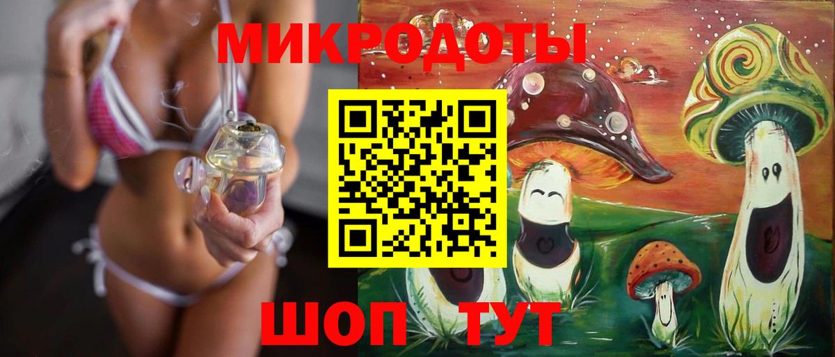 Псилоцибиновые грибы мухоморы  Вход с VPN  Алейск 