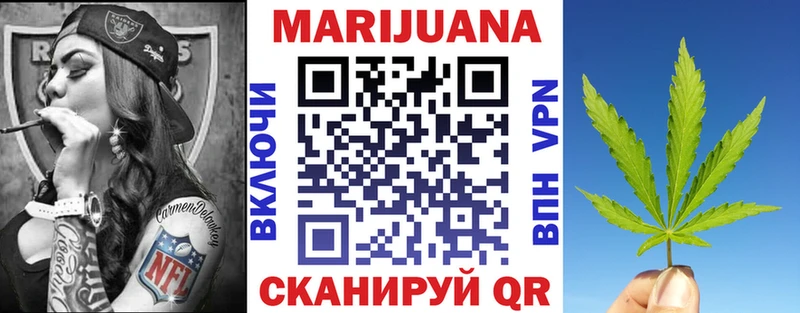 МАРИХУАНА Amnesia  Алейск 