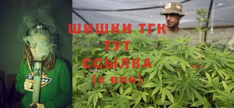 Марихуана SATIVA & INDICA  Алейск 