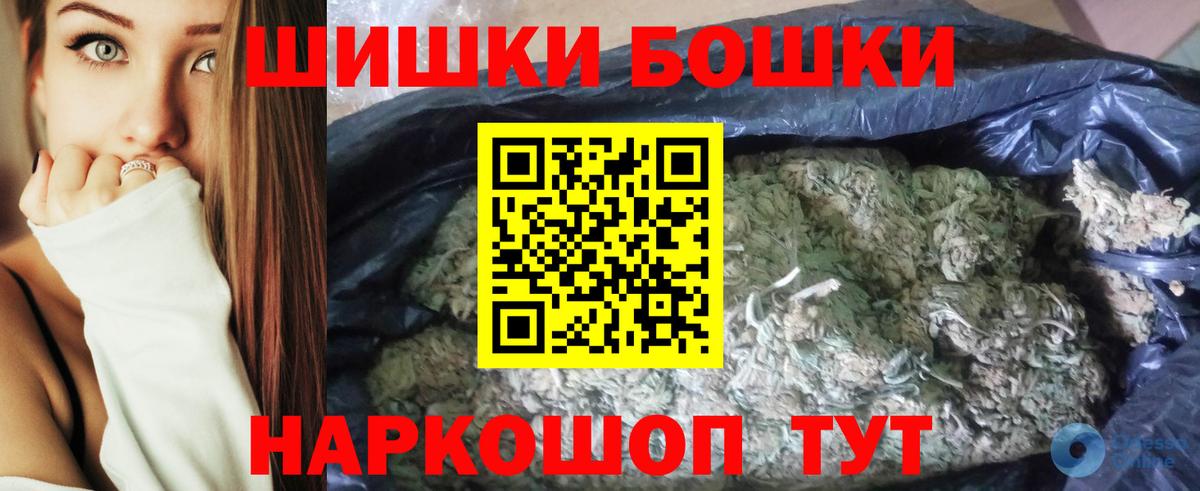 Марихуана ГИДРОПОН Алейск