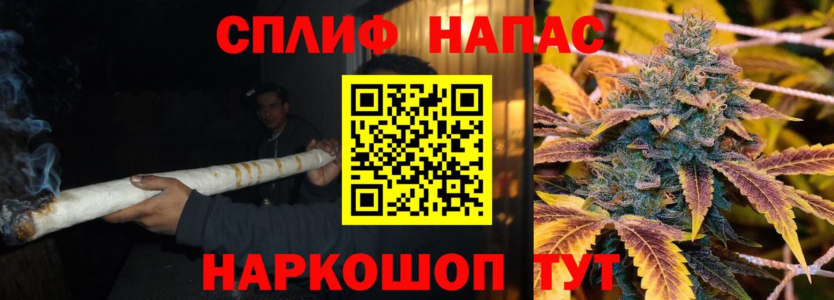 Конопля AK-47  Бошки марихуана LSD WEED  Алейск  Вход с VPN  Шишки марихуана гибрид  Бошки Шишки SATIVA & INDICA 
